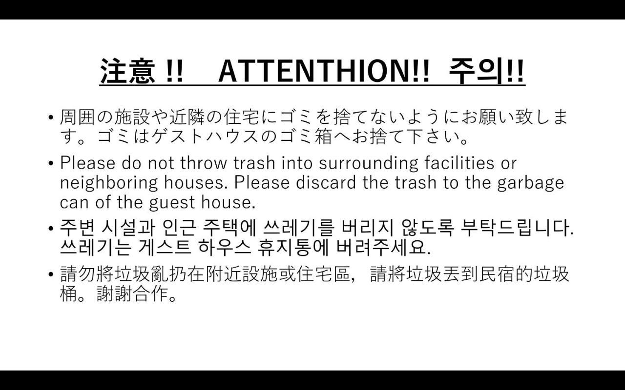 게스트하우스 우무산 나고 외부 사진